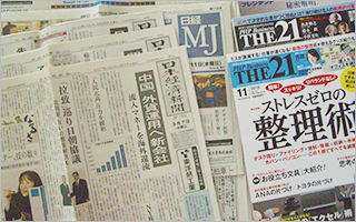 メディア掲載